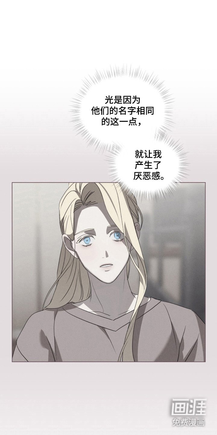 第53章：一箭双雕