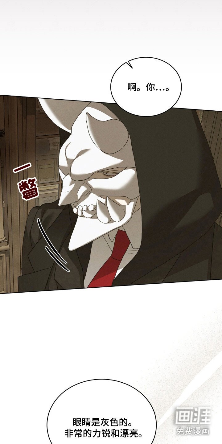 第53章：一箭双雕