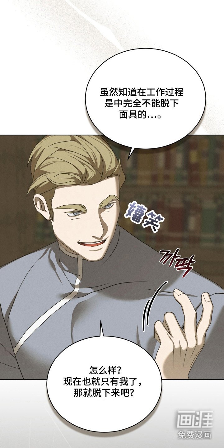 第53章：一箭双雕