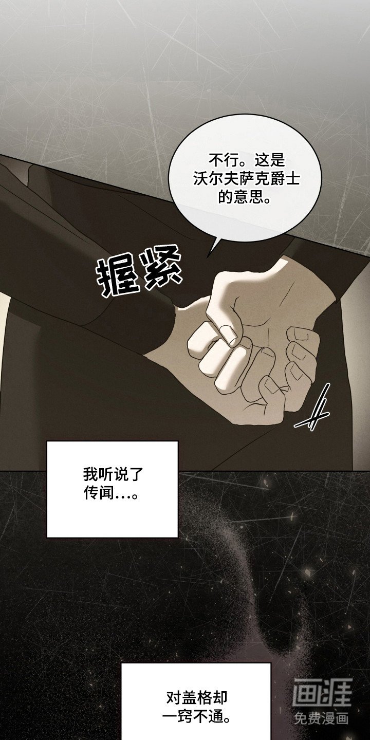 第53章：一箭双雕
