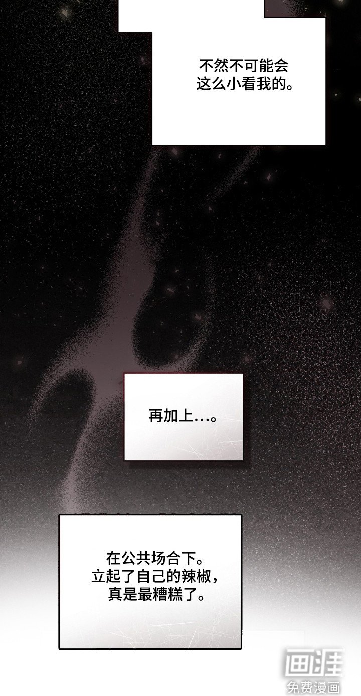 第53章：一箭双雕