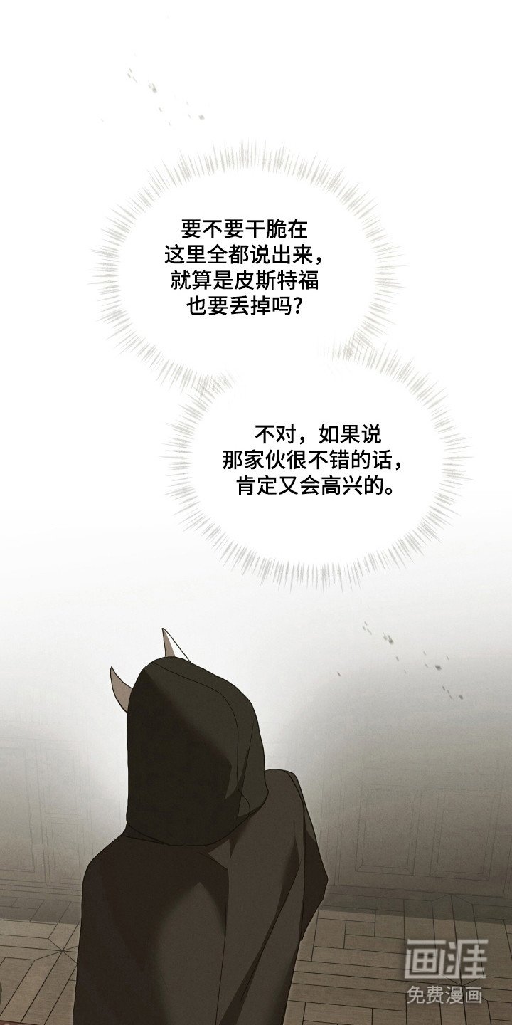 第53章：一箭双雕