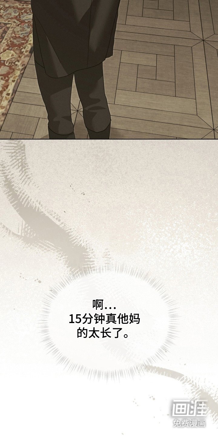 第53章：一箭双雕