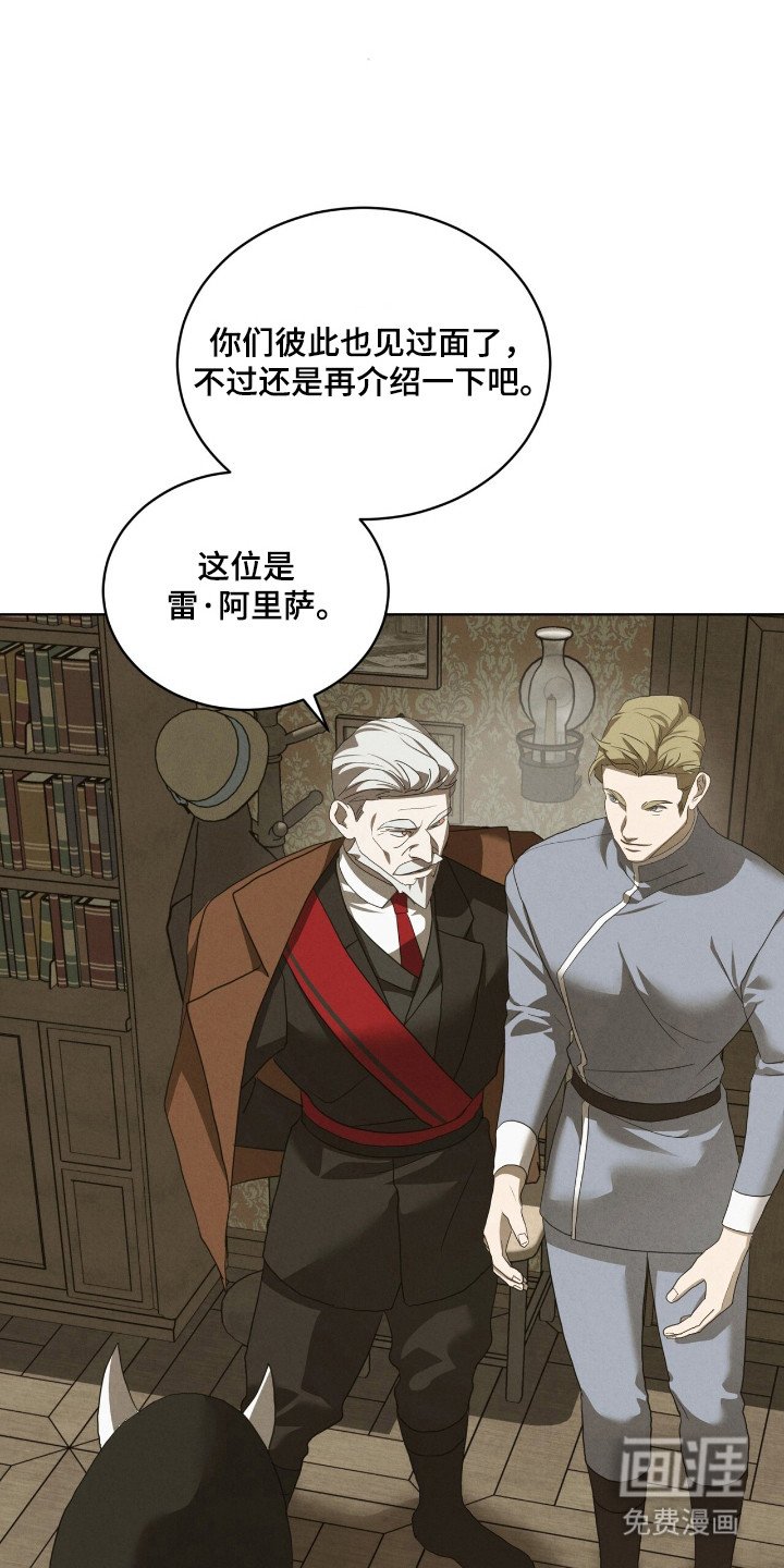 第53章：一箭双雕