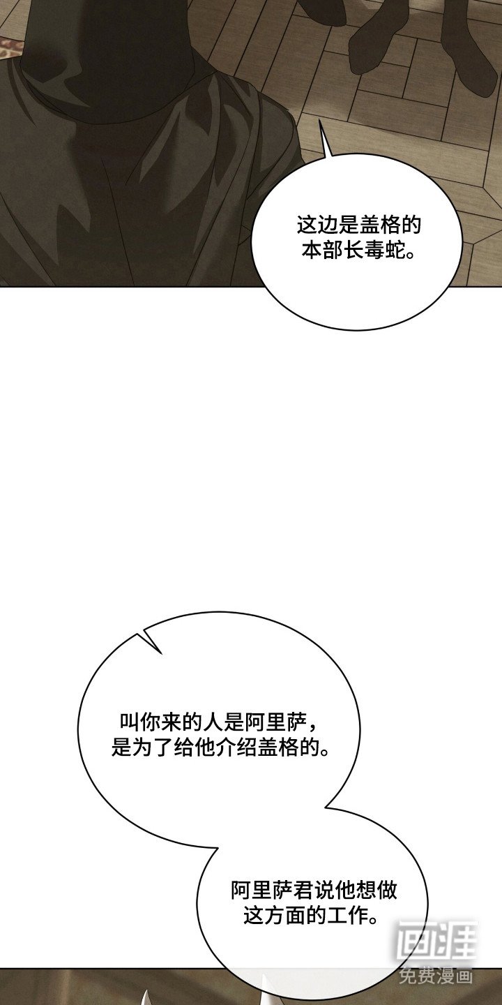 第53章：一箭双雕