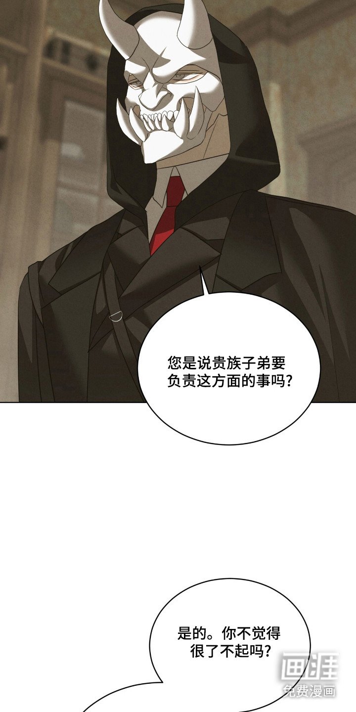 第53章：一箭双雕
