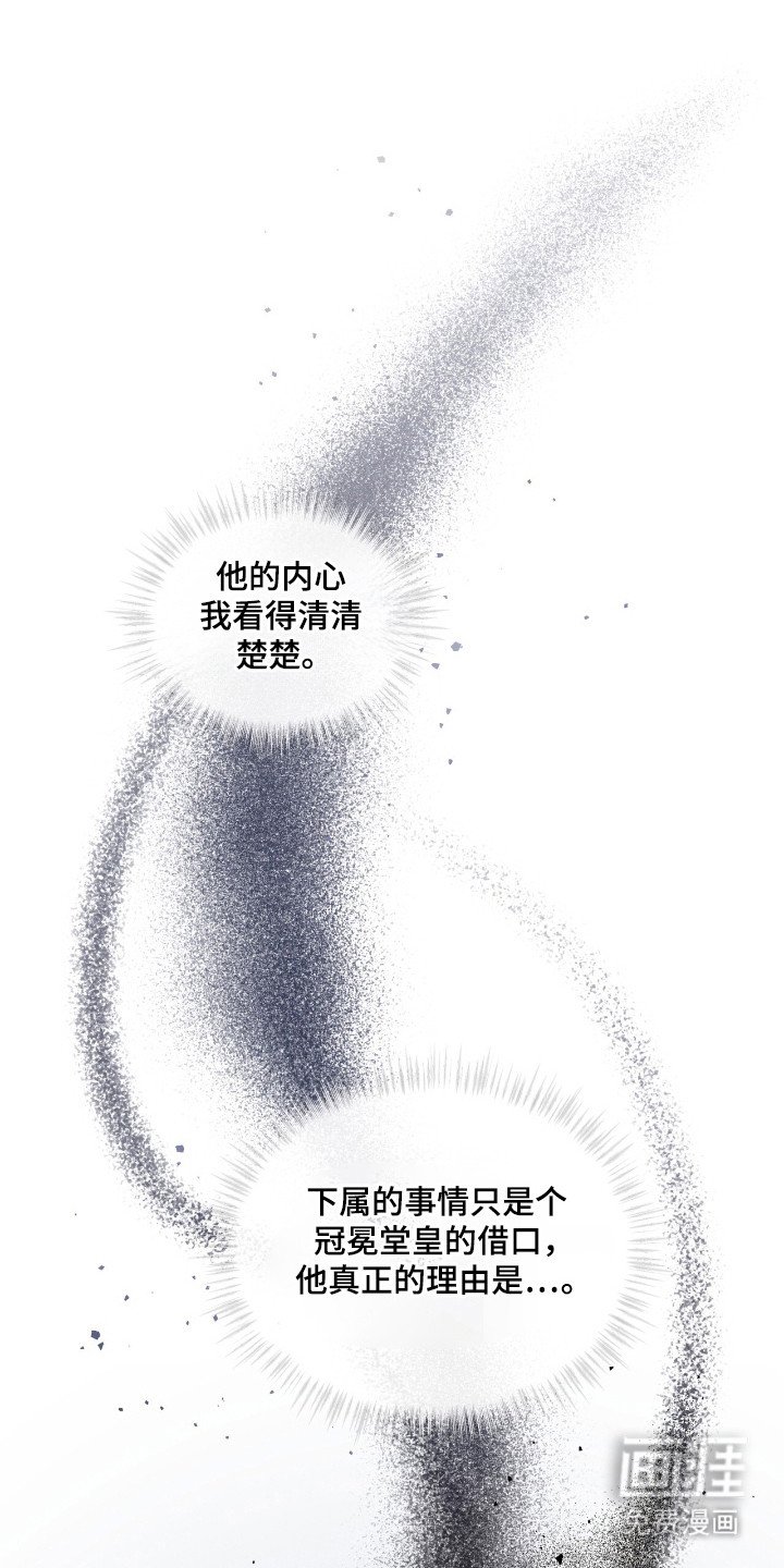 第53章：一箭双雕