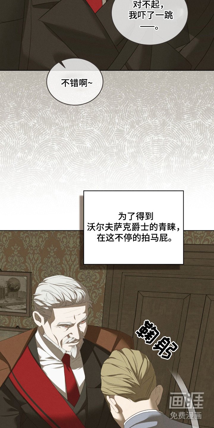 第53章：一箭双雕
