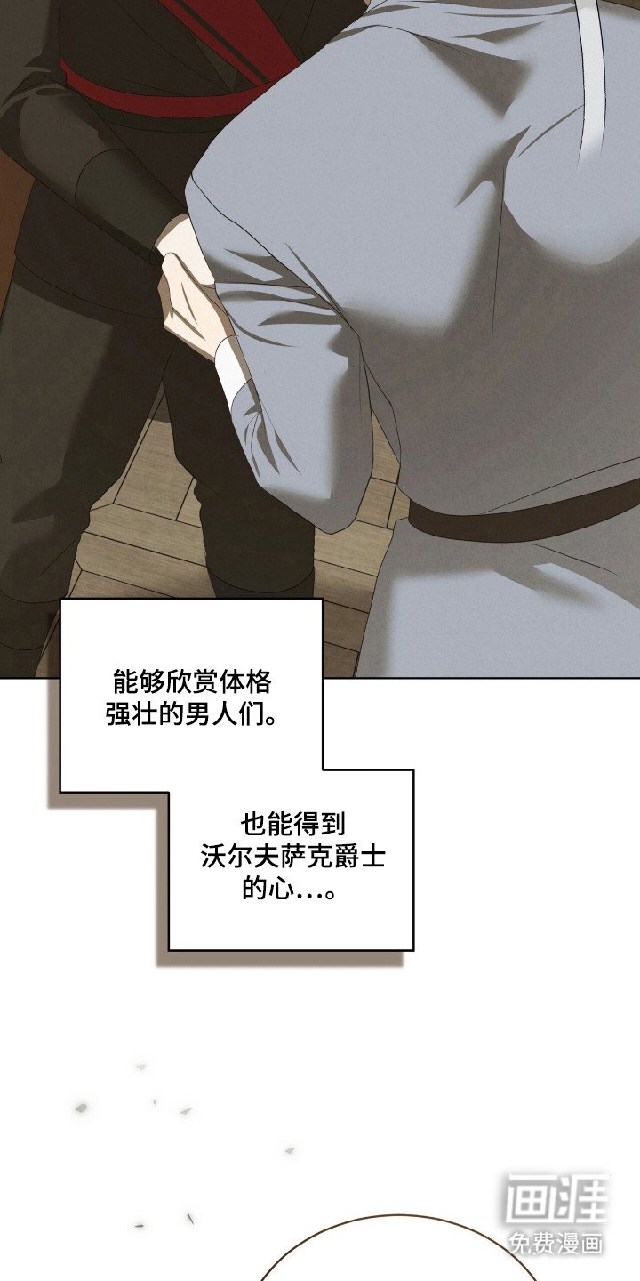 第53章：一箭双雕