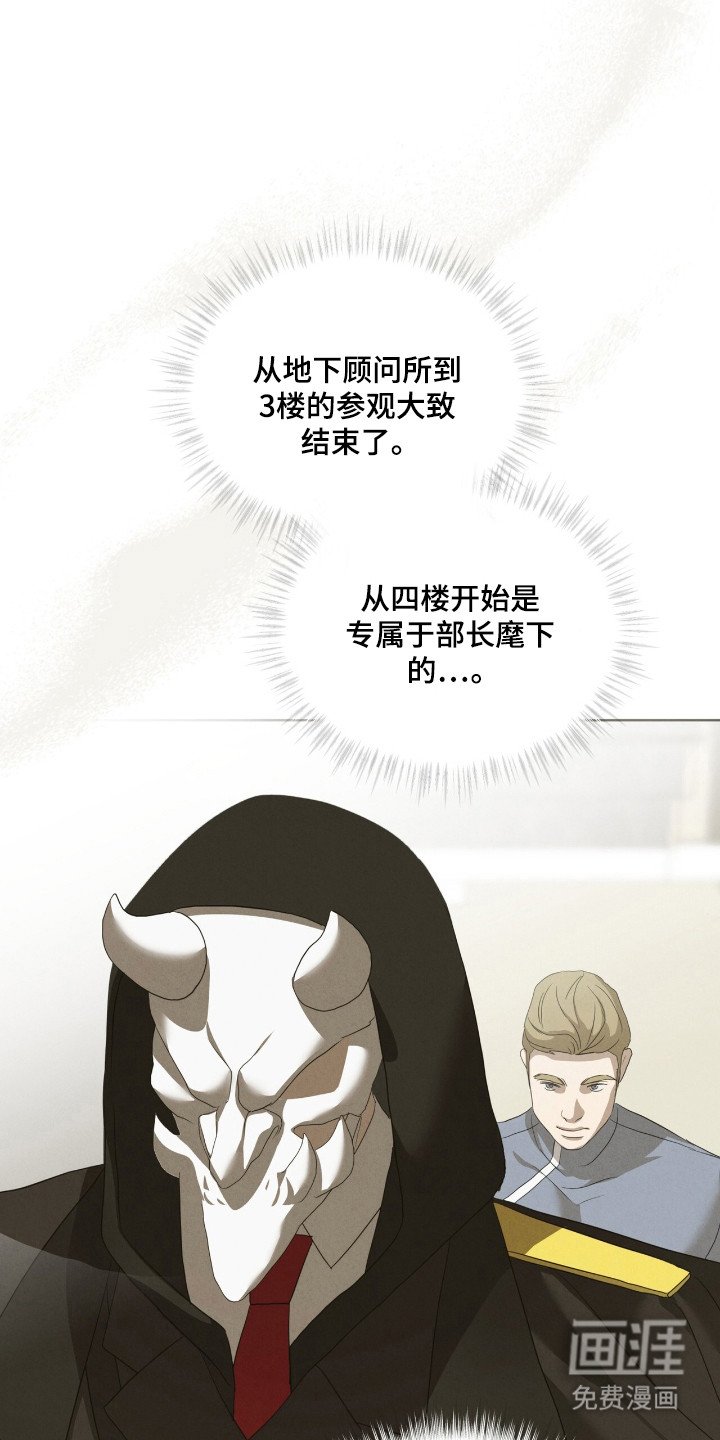 第54章：真正家乡