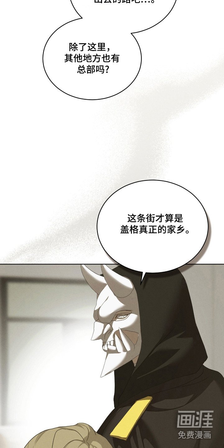 第54章：真正家乡