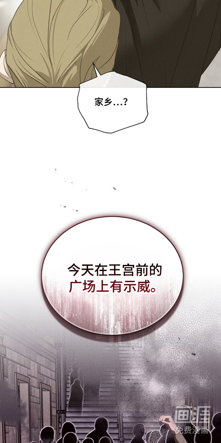 第54章：真正家乡
