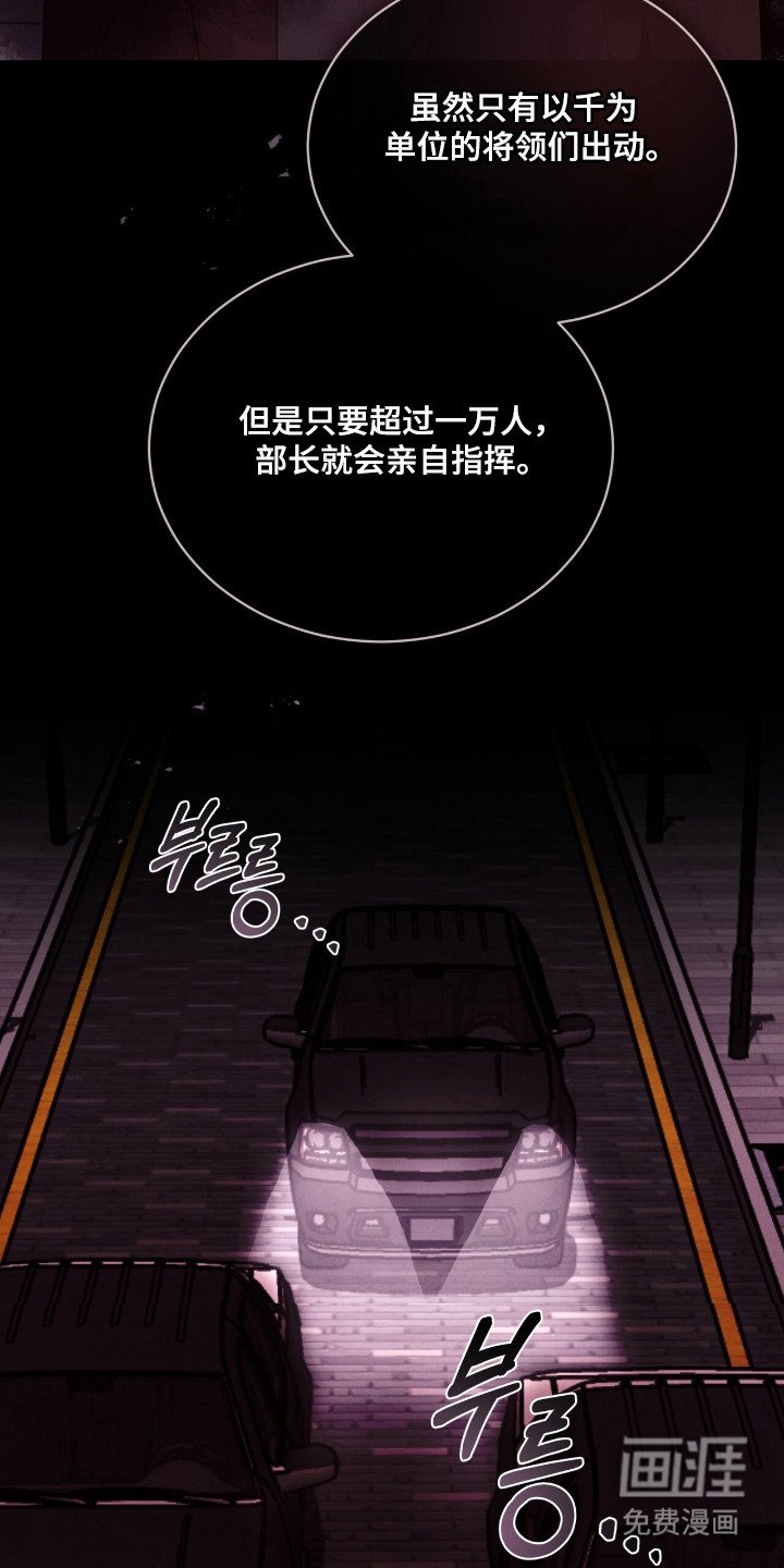 第54章：真正家乡