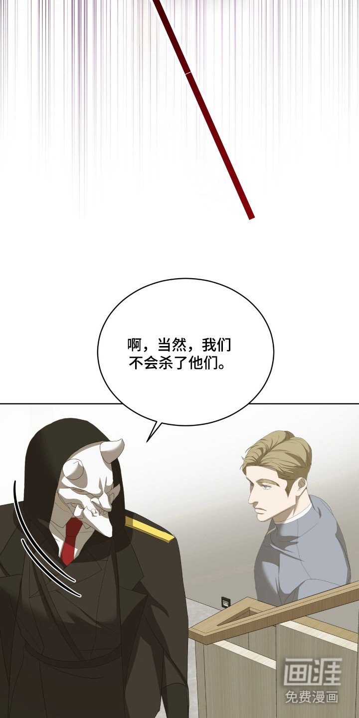 第54章：真正家乡