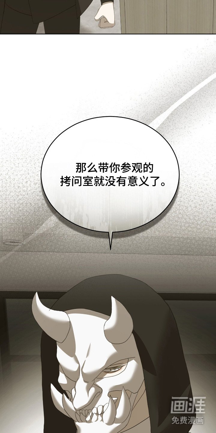 第54章：真正家乡