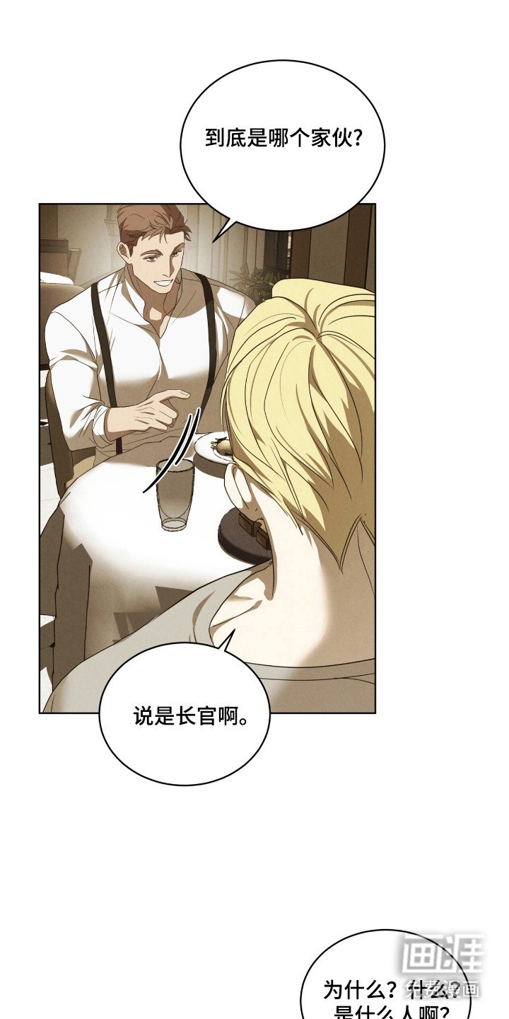 第54章：真正家乡