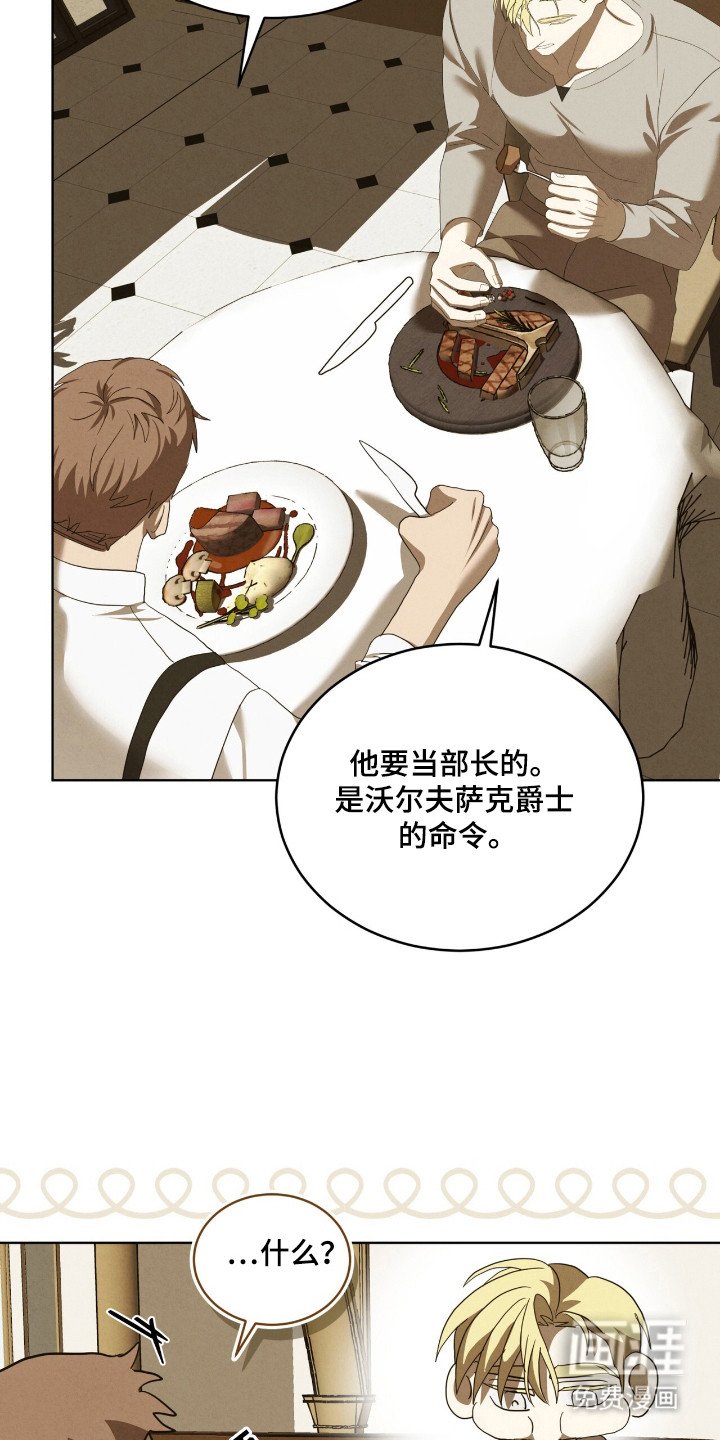 第54章：真正家乡