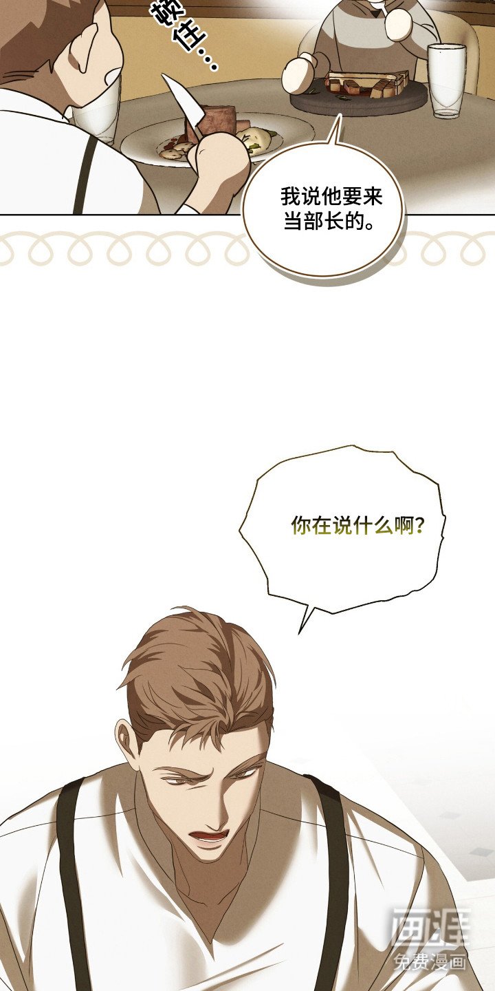 第54章：真正家乡