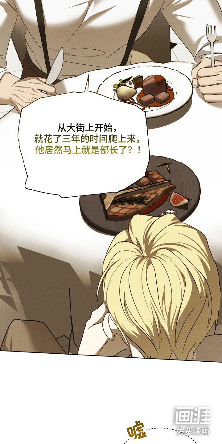 第54章：真正家乡