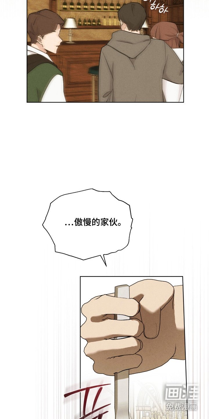 第54章：真正家乡