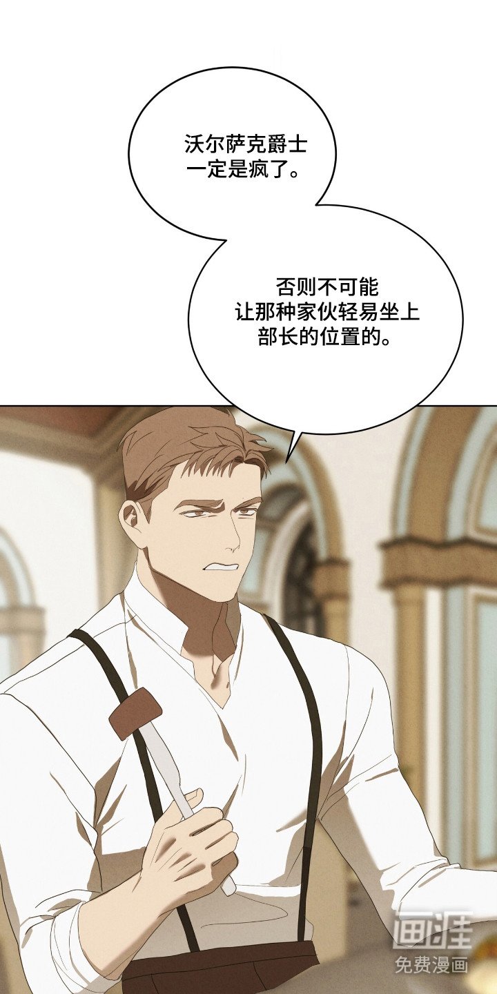 第55章：急迫等待
