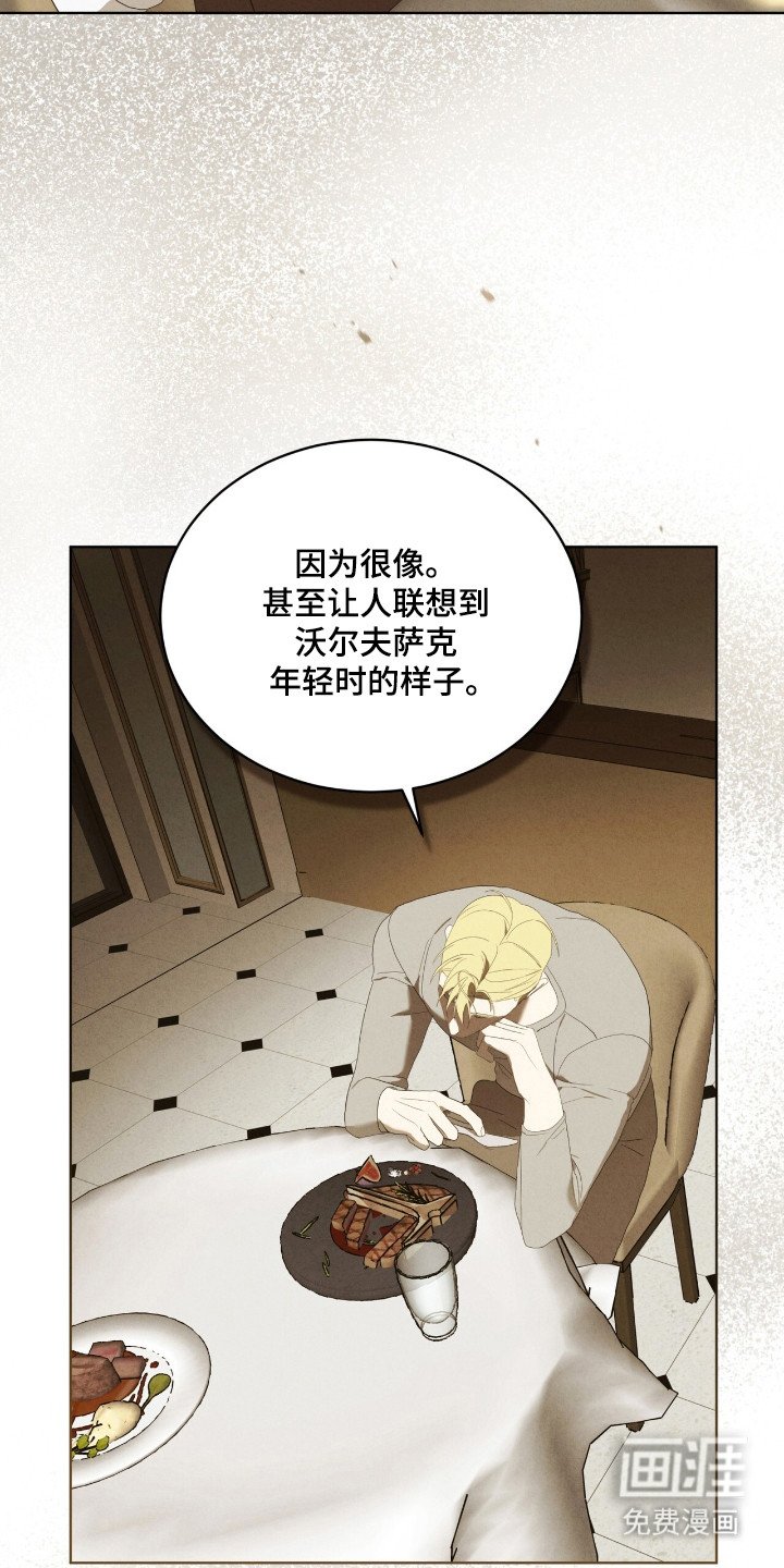 第55章：急迫等待