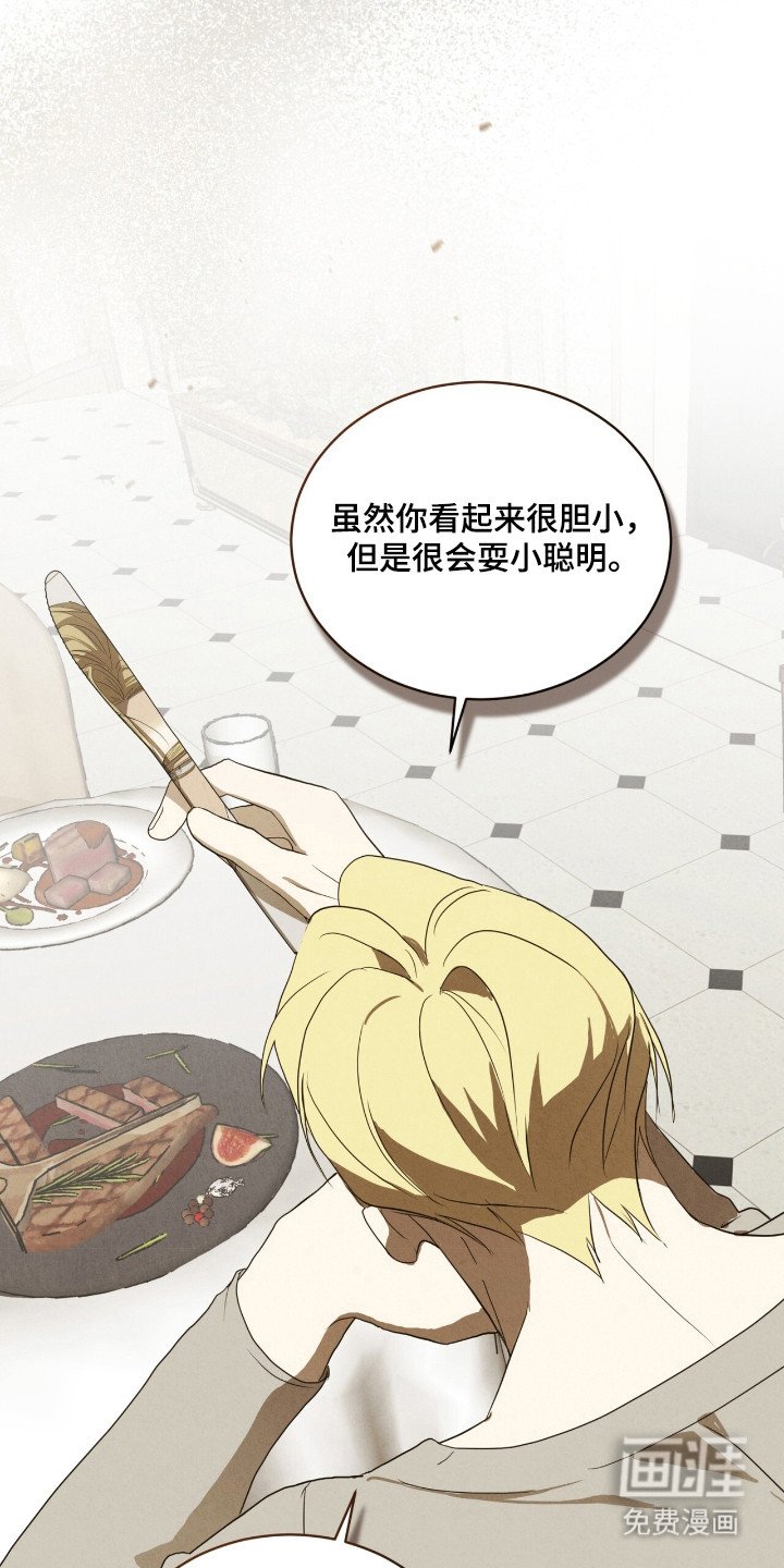 第55章：急迫等待