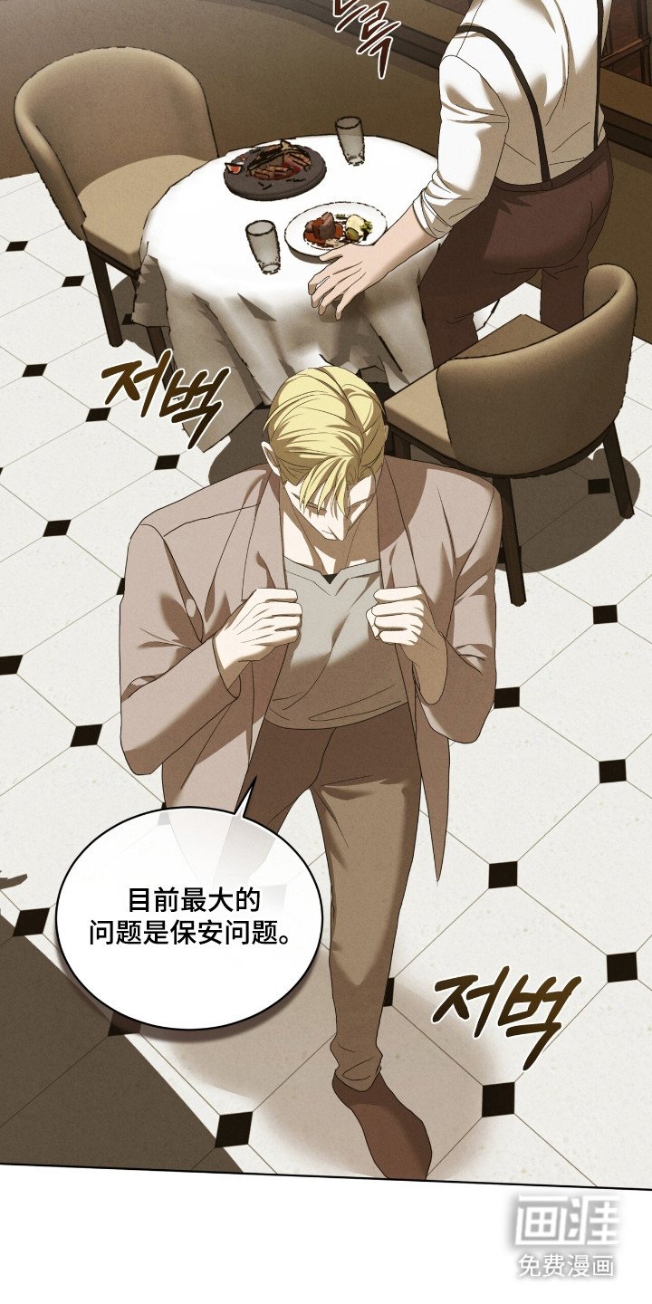 第55章：急迫等待