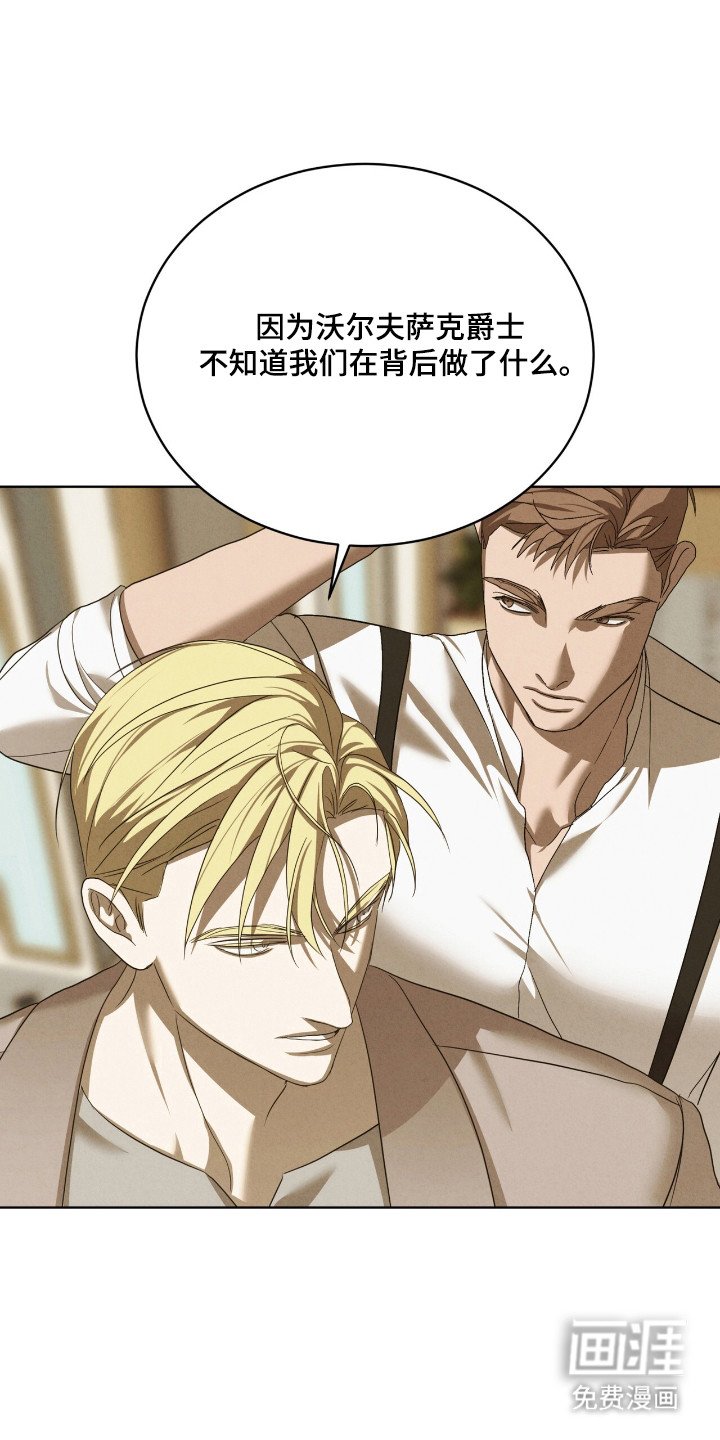 第55章：急迫等待