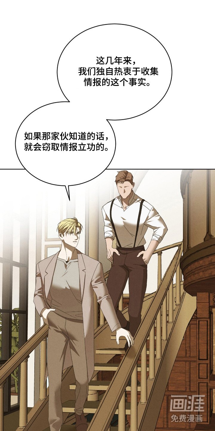 第55章：急迫等待