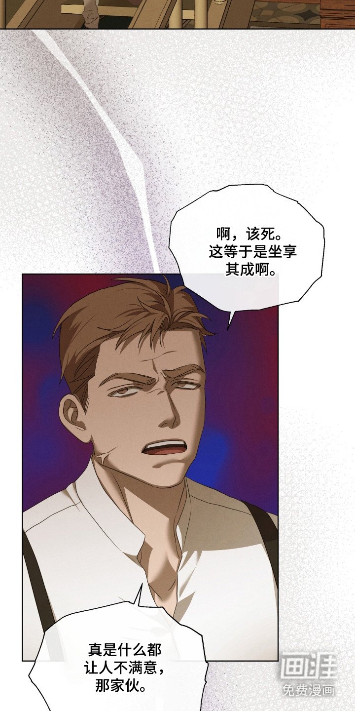 第55章：急迫等待