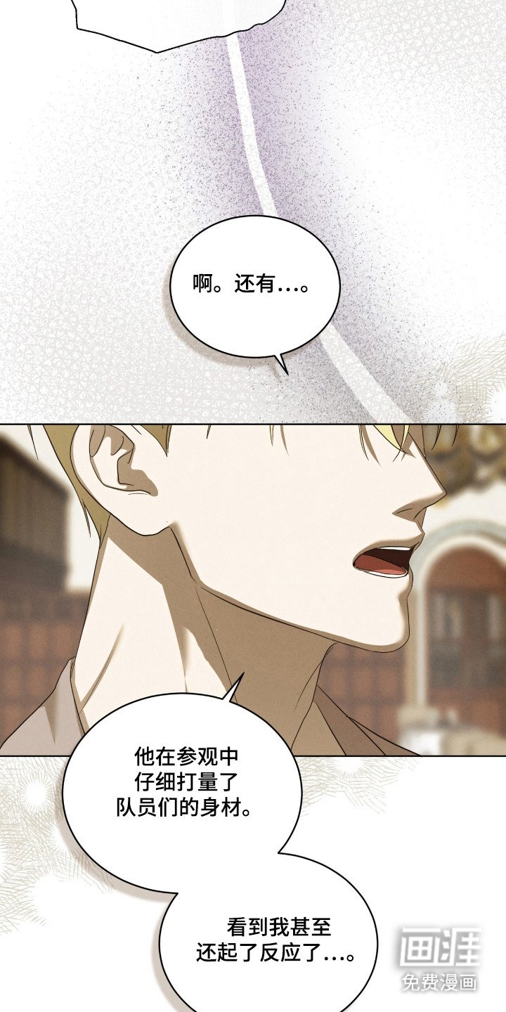 第55章：急迫等待