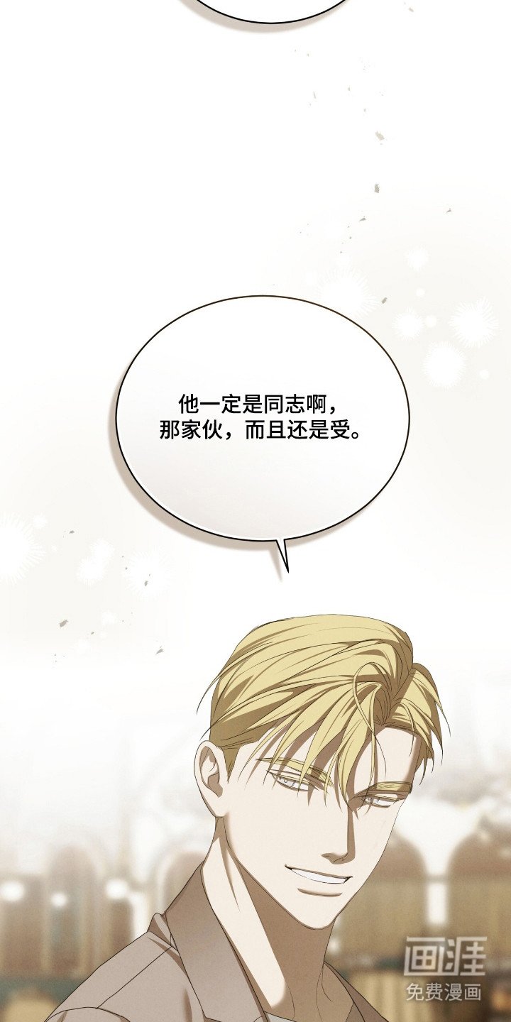 第55章：急迫等待