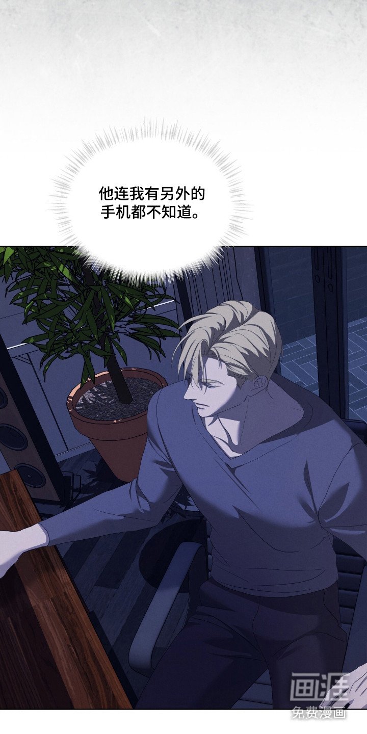 第55章：急迫等待