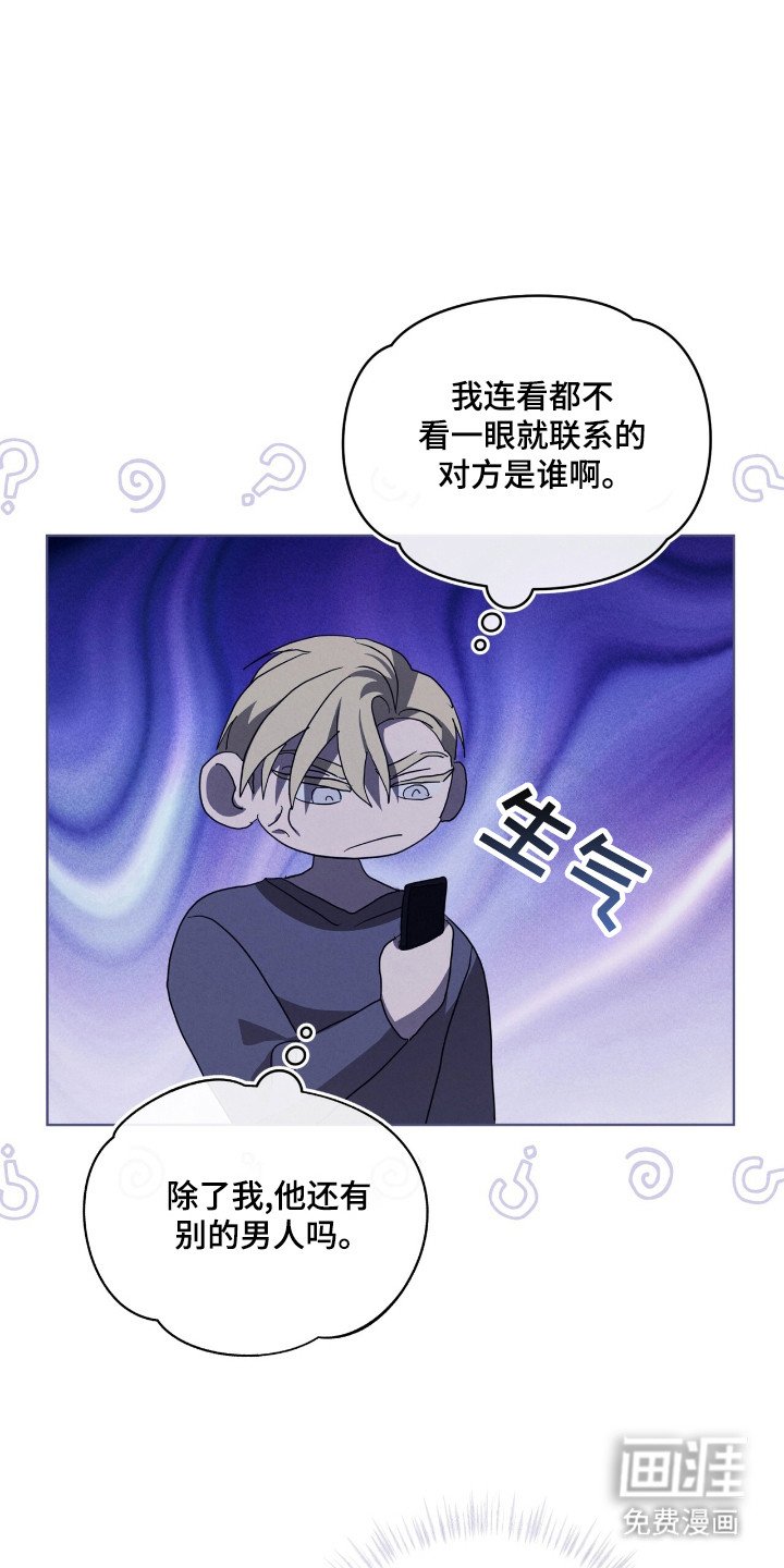 第55章：急迫等待