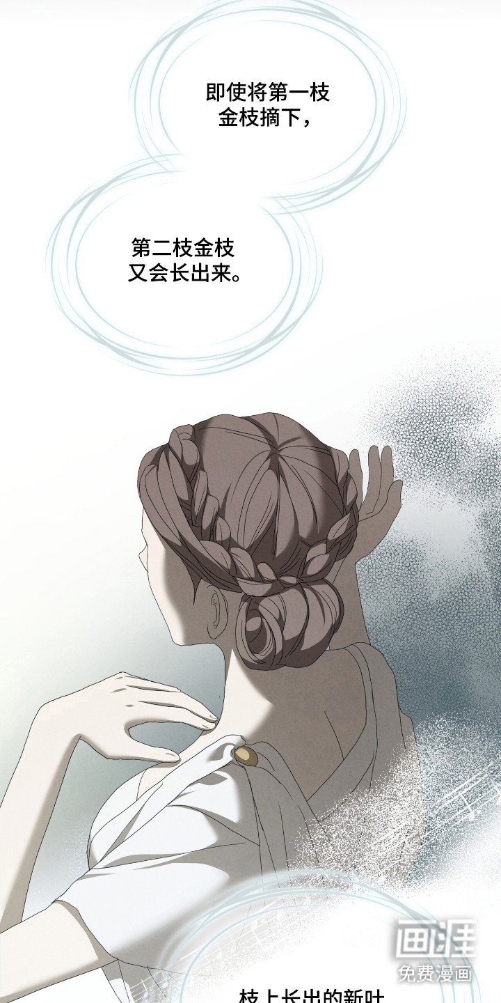 第56章：生与死