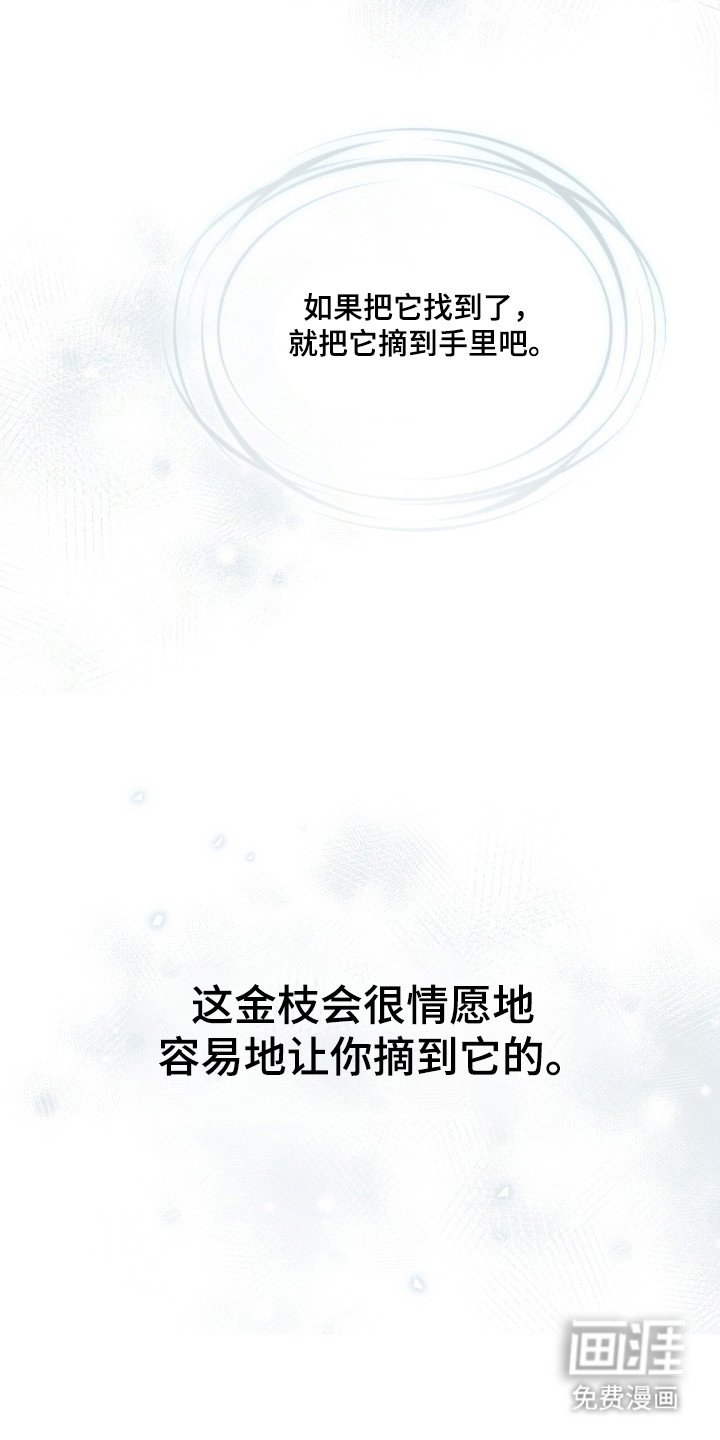 第56章：生与死