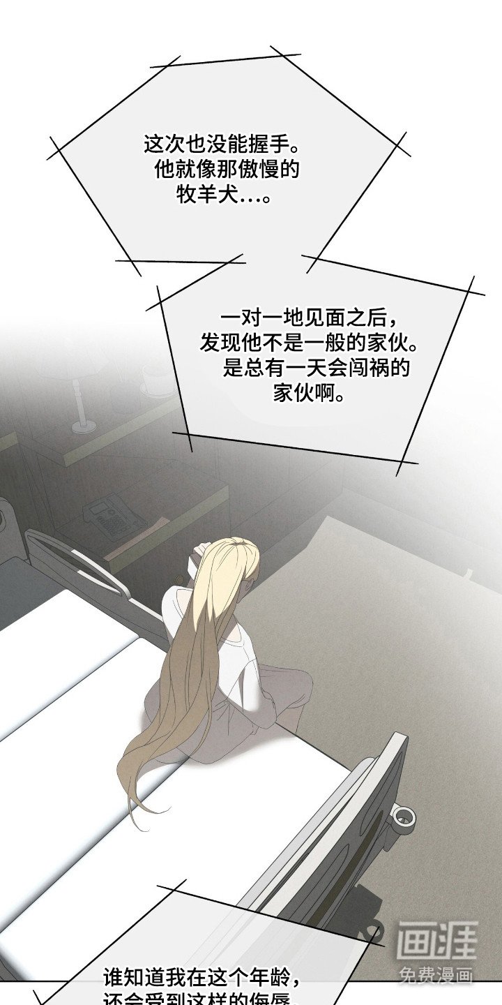 第56章：生与死