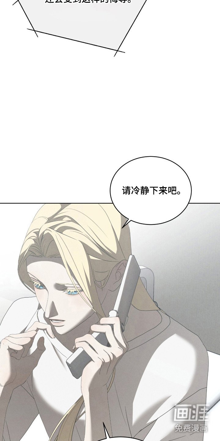 第56章：生与死