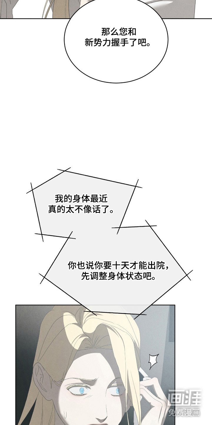 第56章：生与死