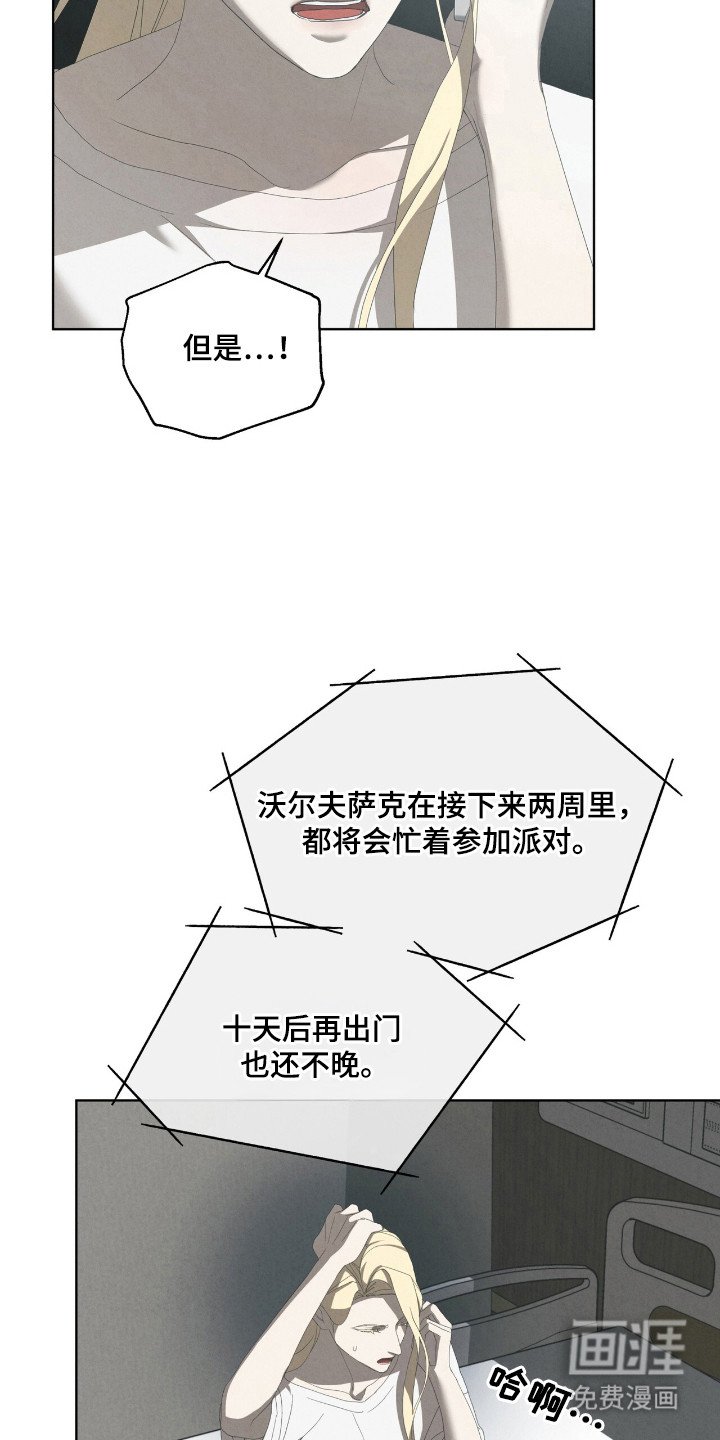 第56章：生与死