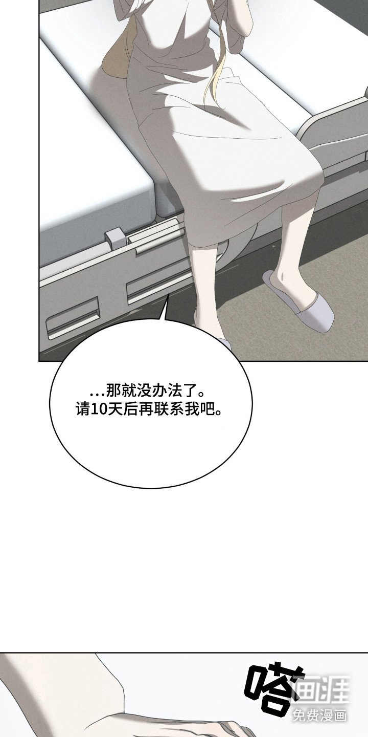 第56章：生与死