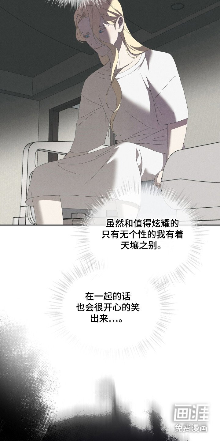 第56章：生与死