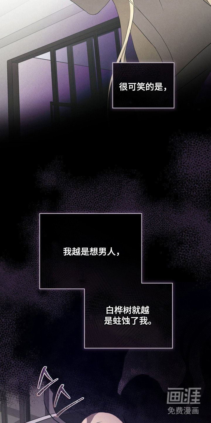 第56章：生与死