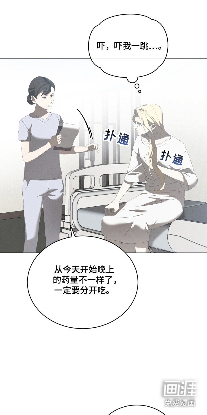 第57章：有趣的你