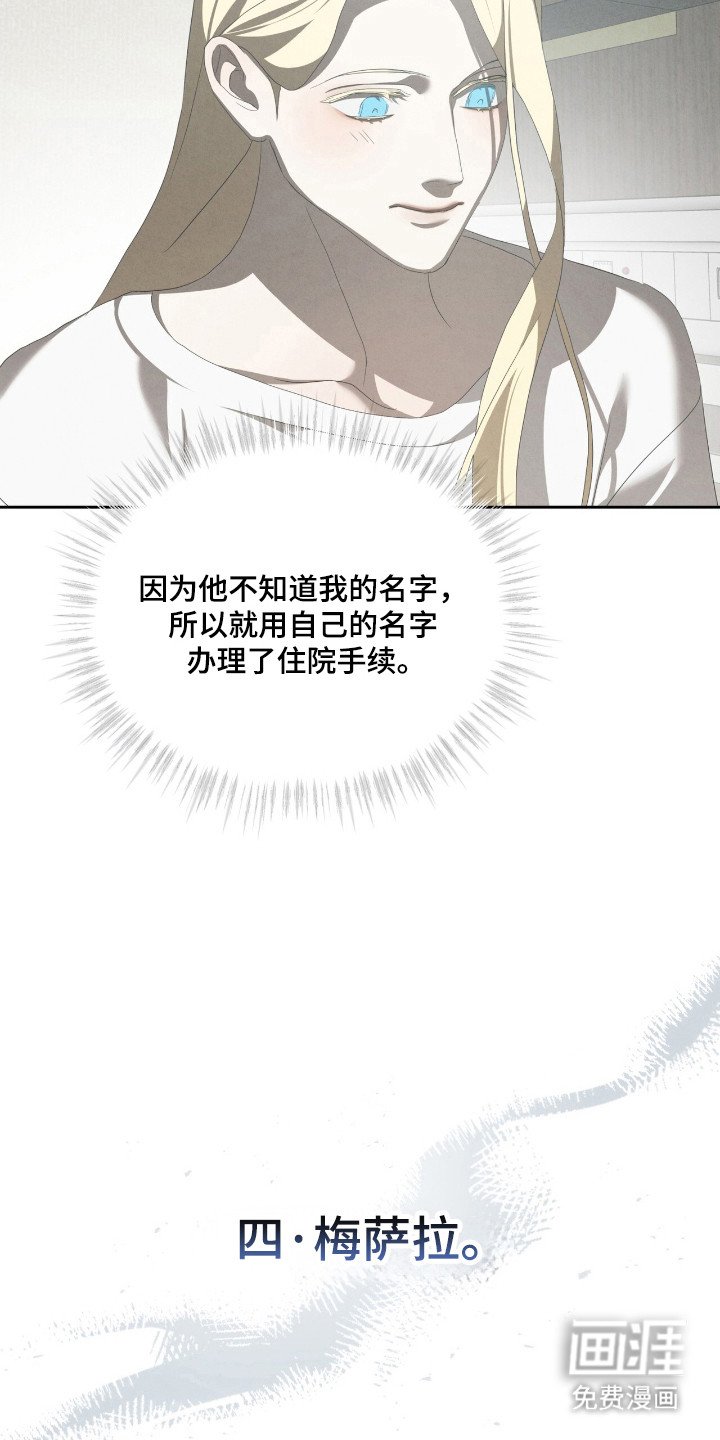 第57章：有趣的你