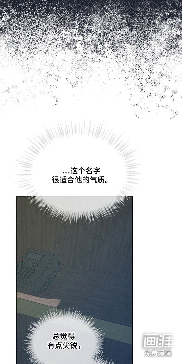 第57章：有趣的你