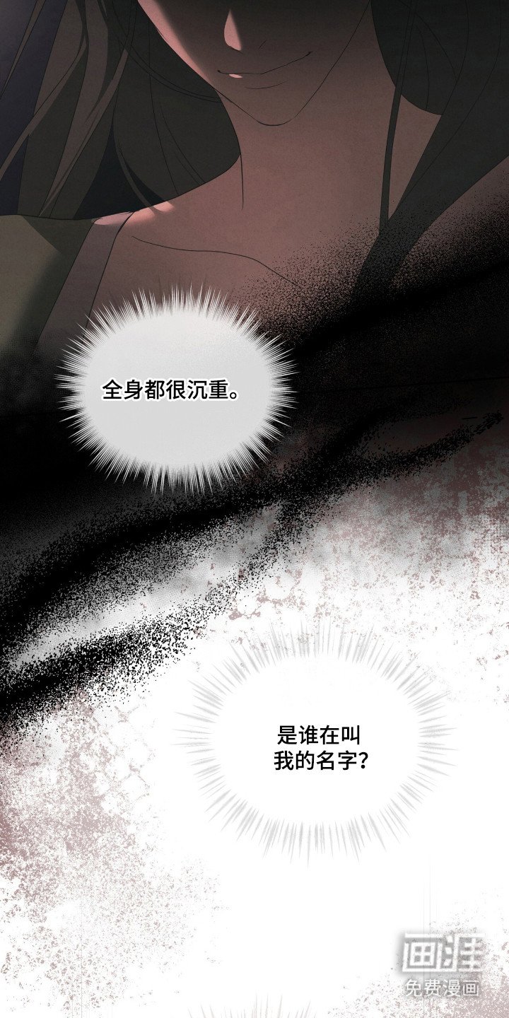 第57章：有趣的你