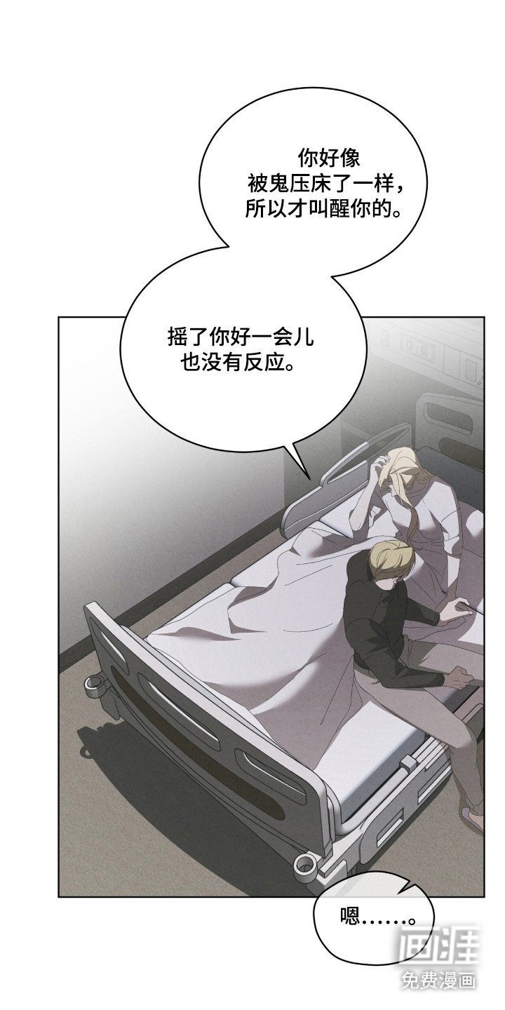 第57章：有趣的你