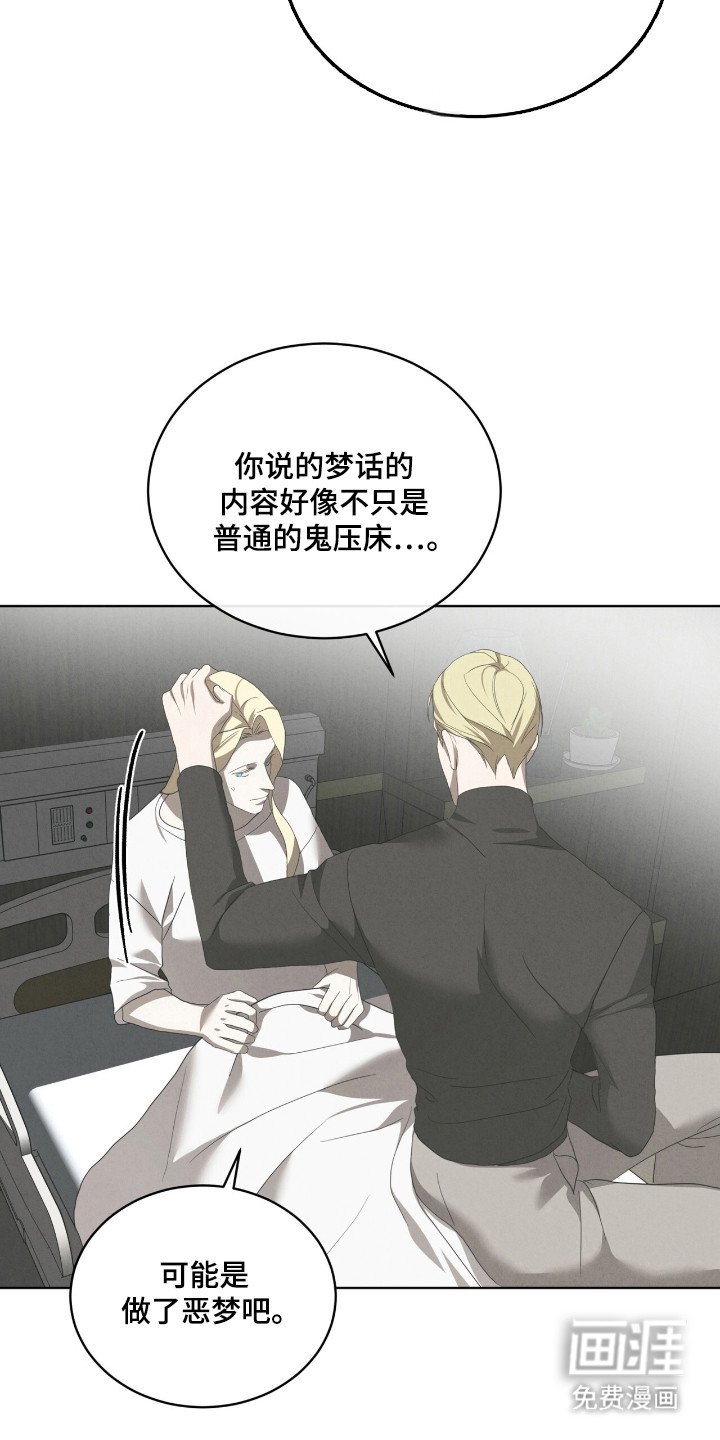 第57章：有趣的你